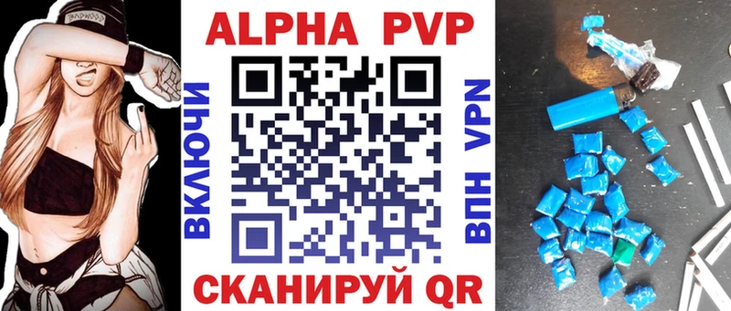Alpha-PVP кристаллы Бодайбо