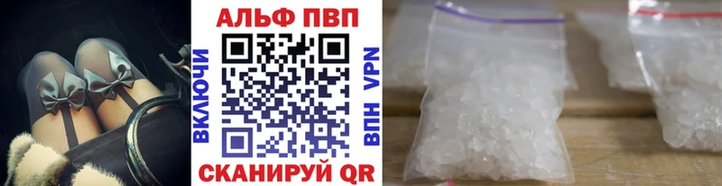 купить   Бодайбо  Alpha-PVP мука 