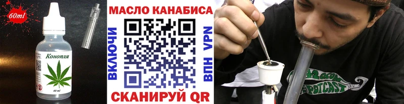 Cannafood марихуана  как найти закладки  Бодайбо 