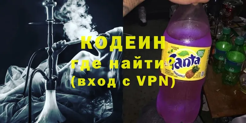 маркетплейс состав  где продают   omg tor  Бодайбо  Кодеиновый сироп Lean Purple Drank 