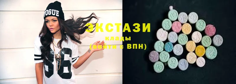 Ecstasy VHQ  гидра зеркало  Бодайбо 