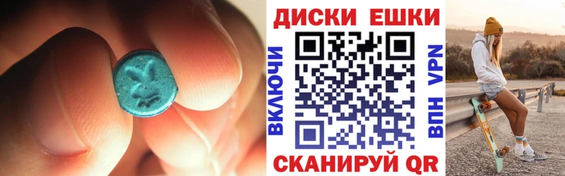 Ecstasy 300 mg Бодайбо