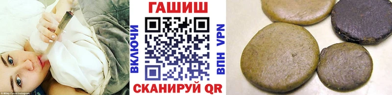 mega онион  Бодайбо  ГАШИШ гарик 