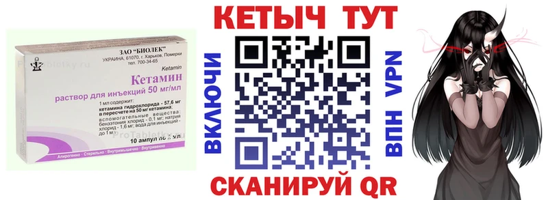 где продают наркотики Бодайбо КЕТАМИН VHQ