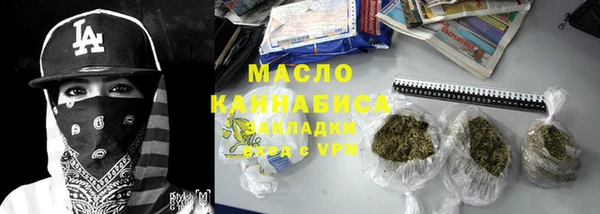 бутик Нязепетровск