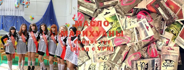 бутик Осинники
