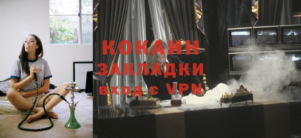 кокаин колумбия Осташков