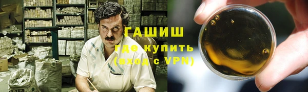 бутик Нязепетровск