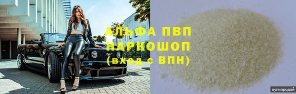 стаф Няндома