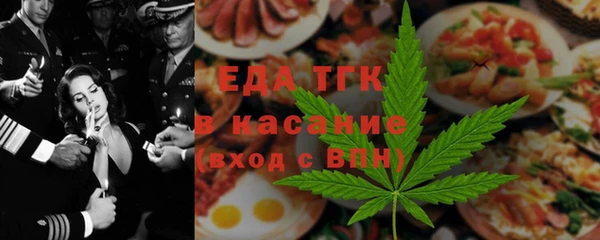бутик Осинники