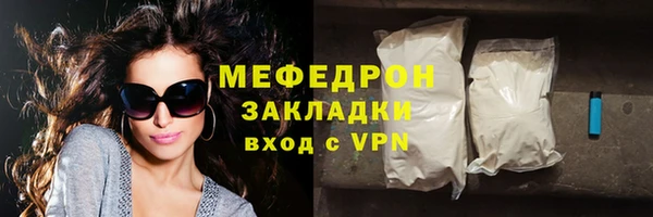 бутик Нязепетровск
