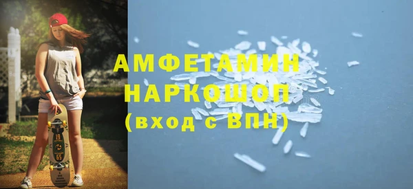 бутик Осинники