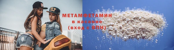 стаф Няндома