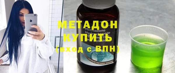 стаф Няндома