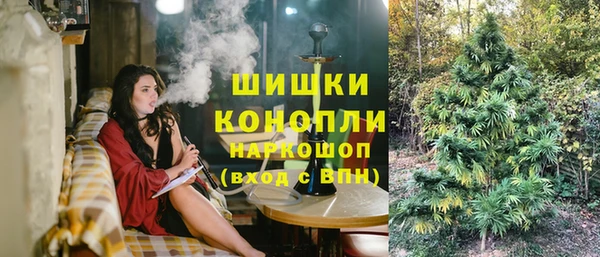 бутик Осинники