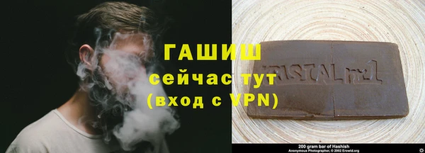бутик Нязепетровск