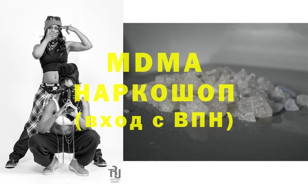 кокаин колумбия Нягань