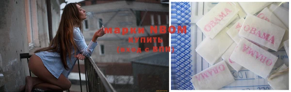 бутик Нязепетровск