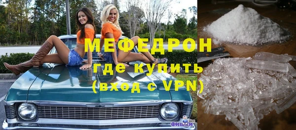 стаф Няндома