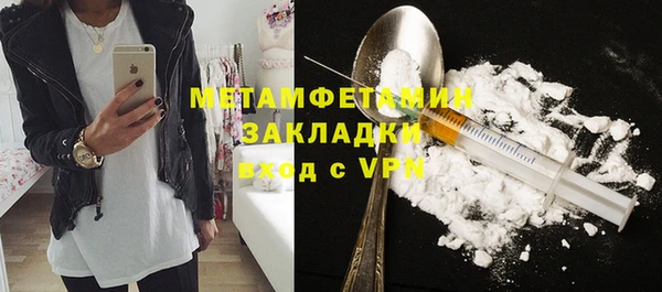 бутик Осинники