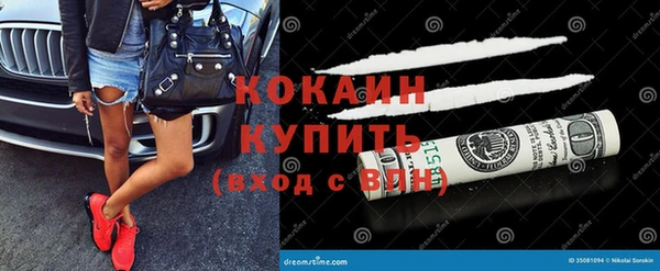 кокаин колумбия Осташков
