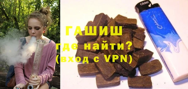 бутик Нязепетровск