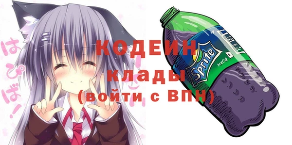 бутик Нязепетровск