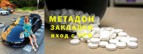 бутик Нязепетровск
