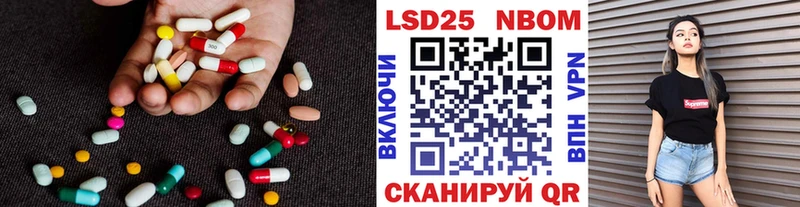 Лсд 25 экстази ecstasy  Бодайбо 