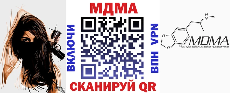 MDMA кристаллы blacksprut ссылки Бодайбо