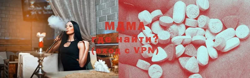 hydra ONION  Бодайбо  MDMA VHQ 