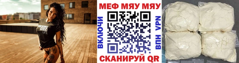 МЯУ-МЯУ мяу мяу Бодайбо