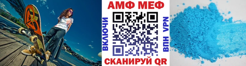 МЕТАМФЕТАМИН пудра  магазин  наркотиков  Бодайбо 