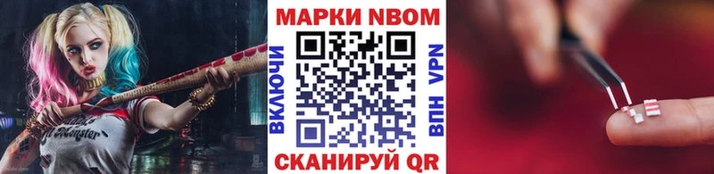 hydra ТОР  Бодайбо  Марки N-bome 1500мкг 