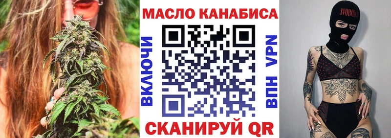 Дистиллят ТГК вейп с тгк  Бодайбо 